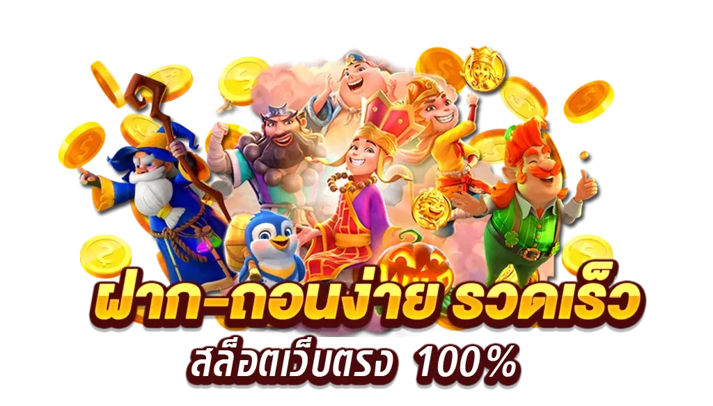 สล็อตamuay 99 ทดลอง เล่น ฟรี