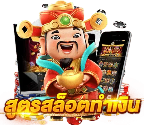 amuay 99 ทดลองเล่นฟรี